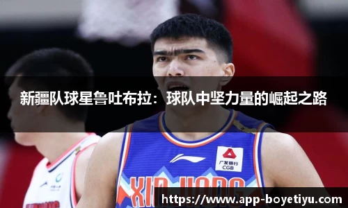 博业体育app