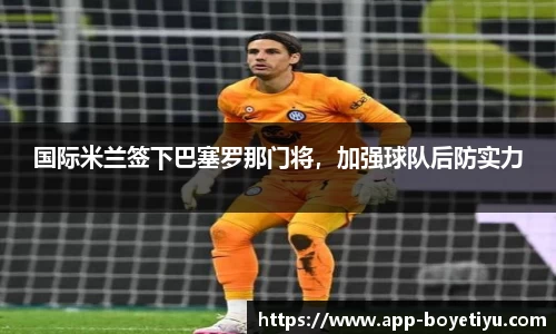 博业体育平台