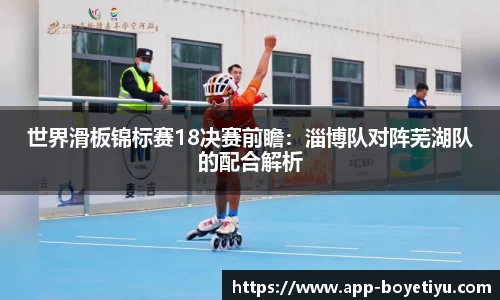 博业体育app