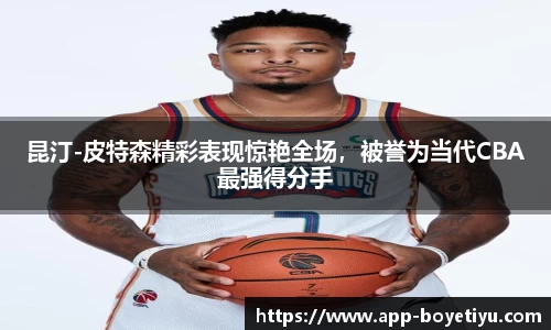 博业体育平台