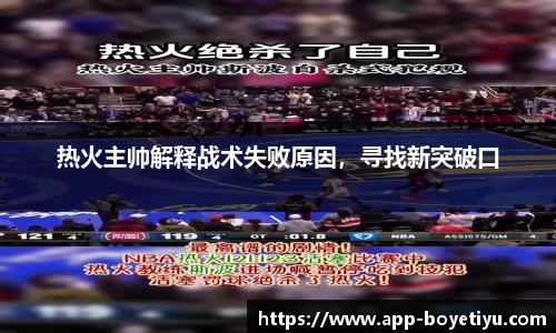 博业体育官网