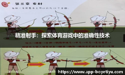 博业体育平台