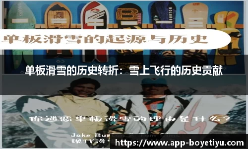 博业体育