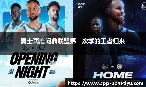博业体育官网