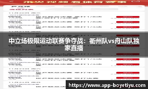 博业体育
