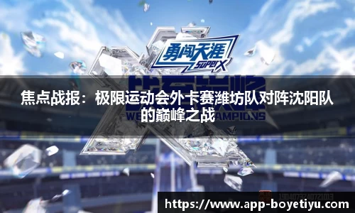 博业体育官网