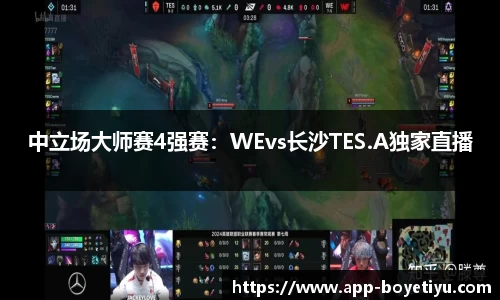 博业体育app