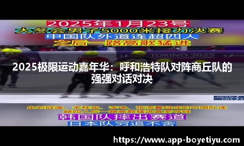 博业体育
