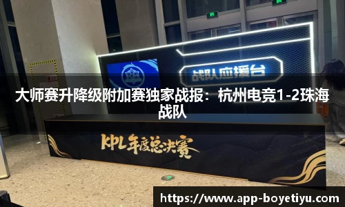 博业体育