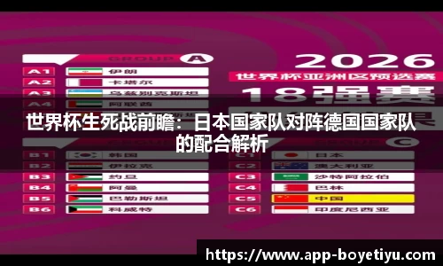 博业体育