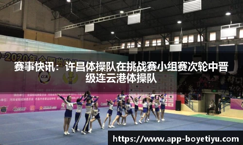 博业体育平台