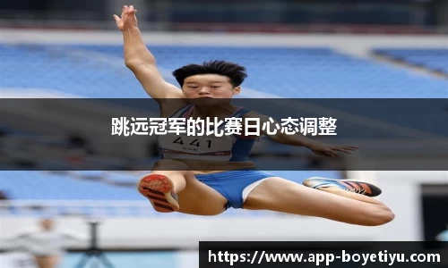 博业体育官网