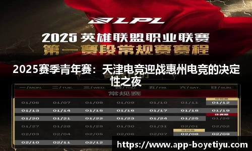 博业体育官网