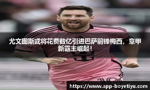 博业体育app