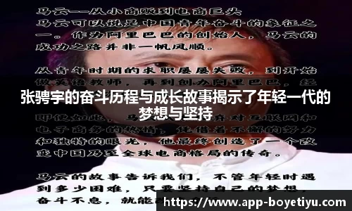 博业体育