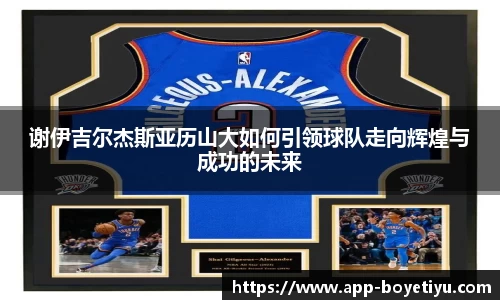 博业体育平台
