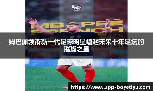 博业体育app