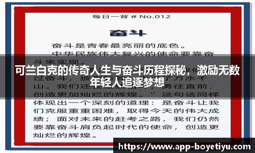 博业体育